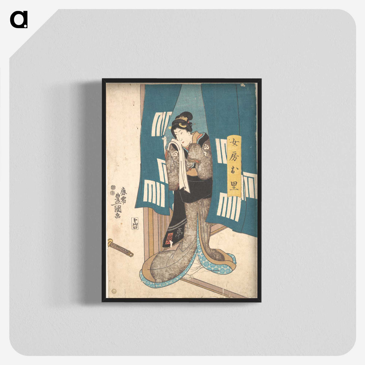 2-82_Utagawa-Kunisada_blk-crop