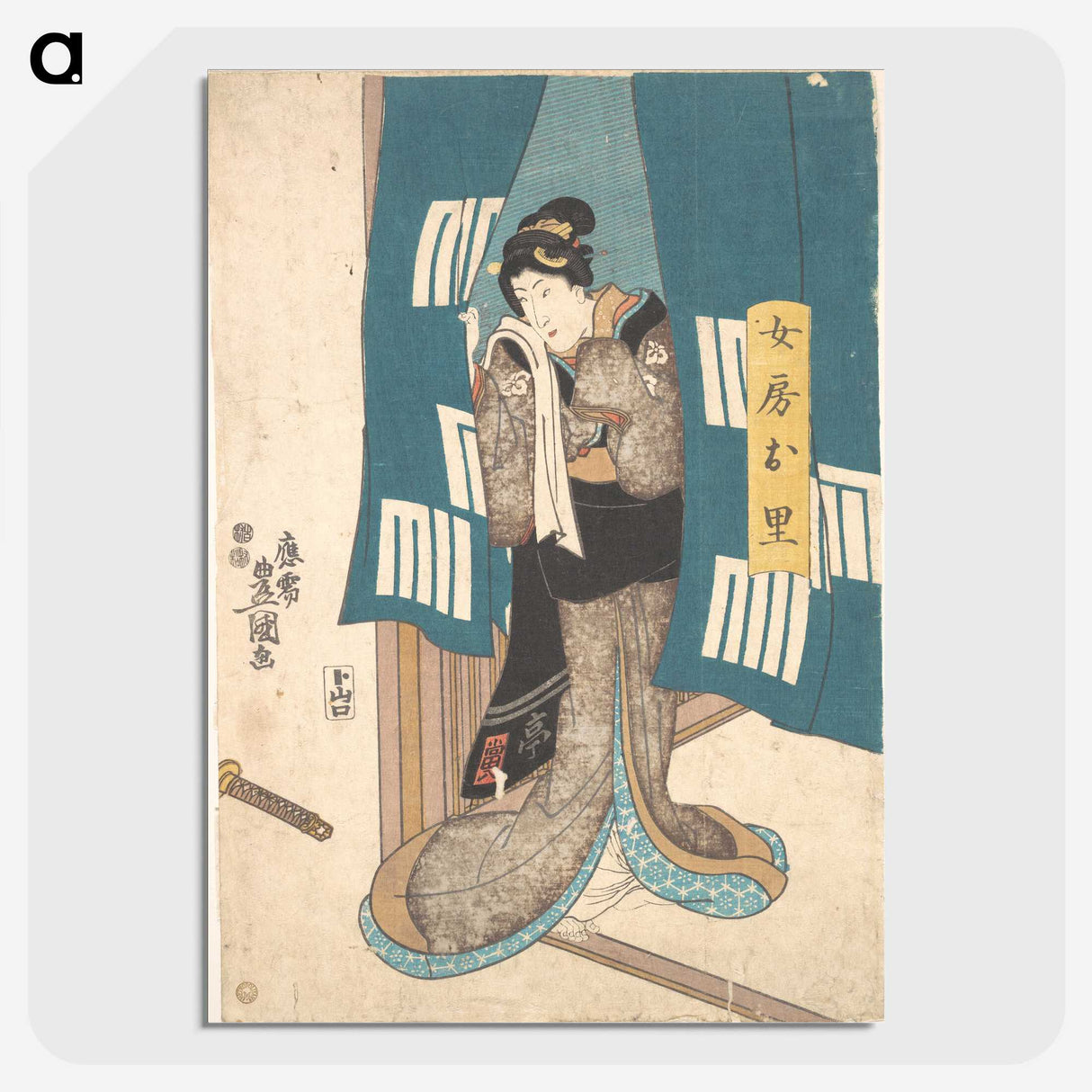 2-82_Utagawa-Kunisada_picture-crop
