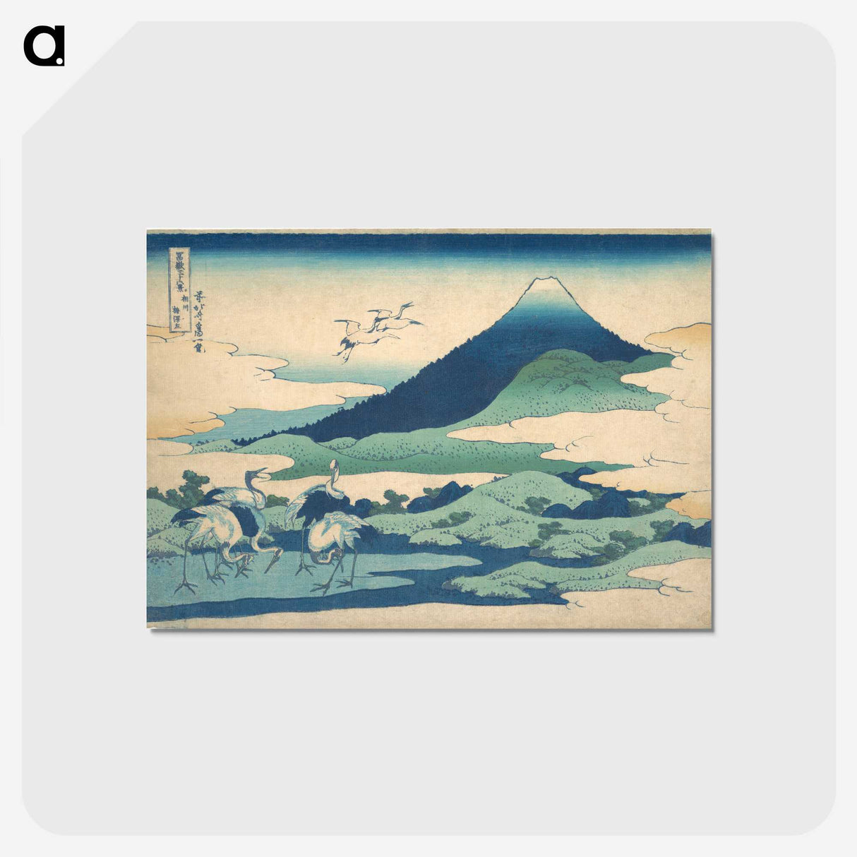 2-83_Katsushika-Hokusai_postcard
