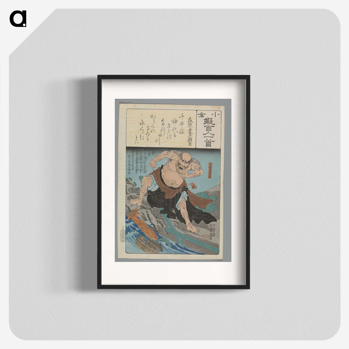 2-83_Utagawa-Kuniyoshi_blk
