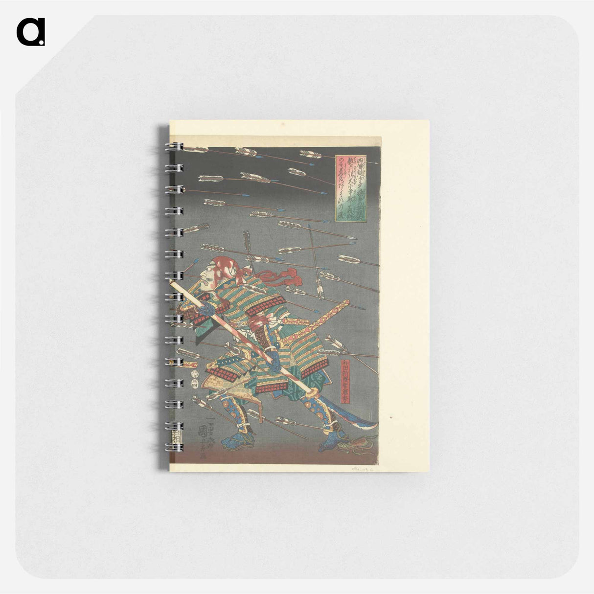 De laatste aanval van de Kusunoki te Shijonawate - 歌川 国芳 Memo.