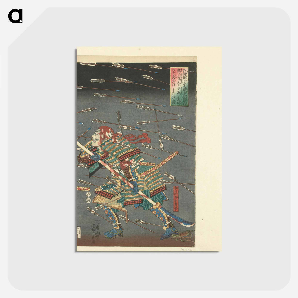 アートポストカード-De laatste aanval van de Kusunoki te Shijonawate - 歌川 国芳 Postcard.