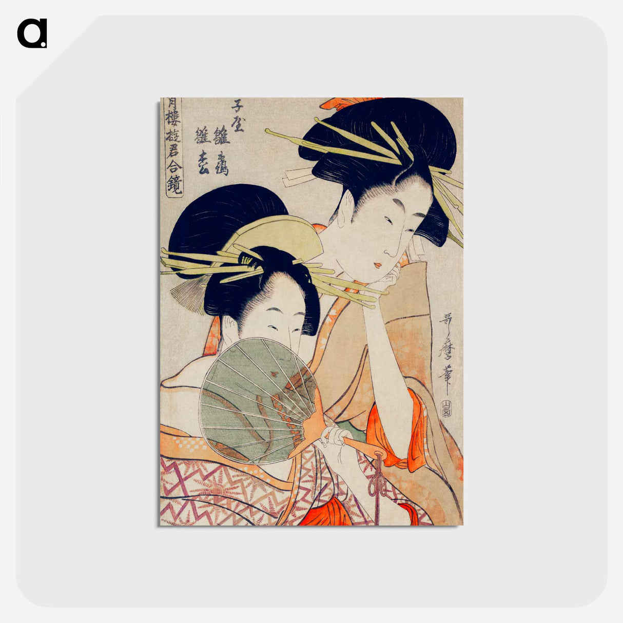 アートポストカード-Chojiya Hinazuru Hinamatsu - 喜多川 歌麿 Postcard.