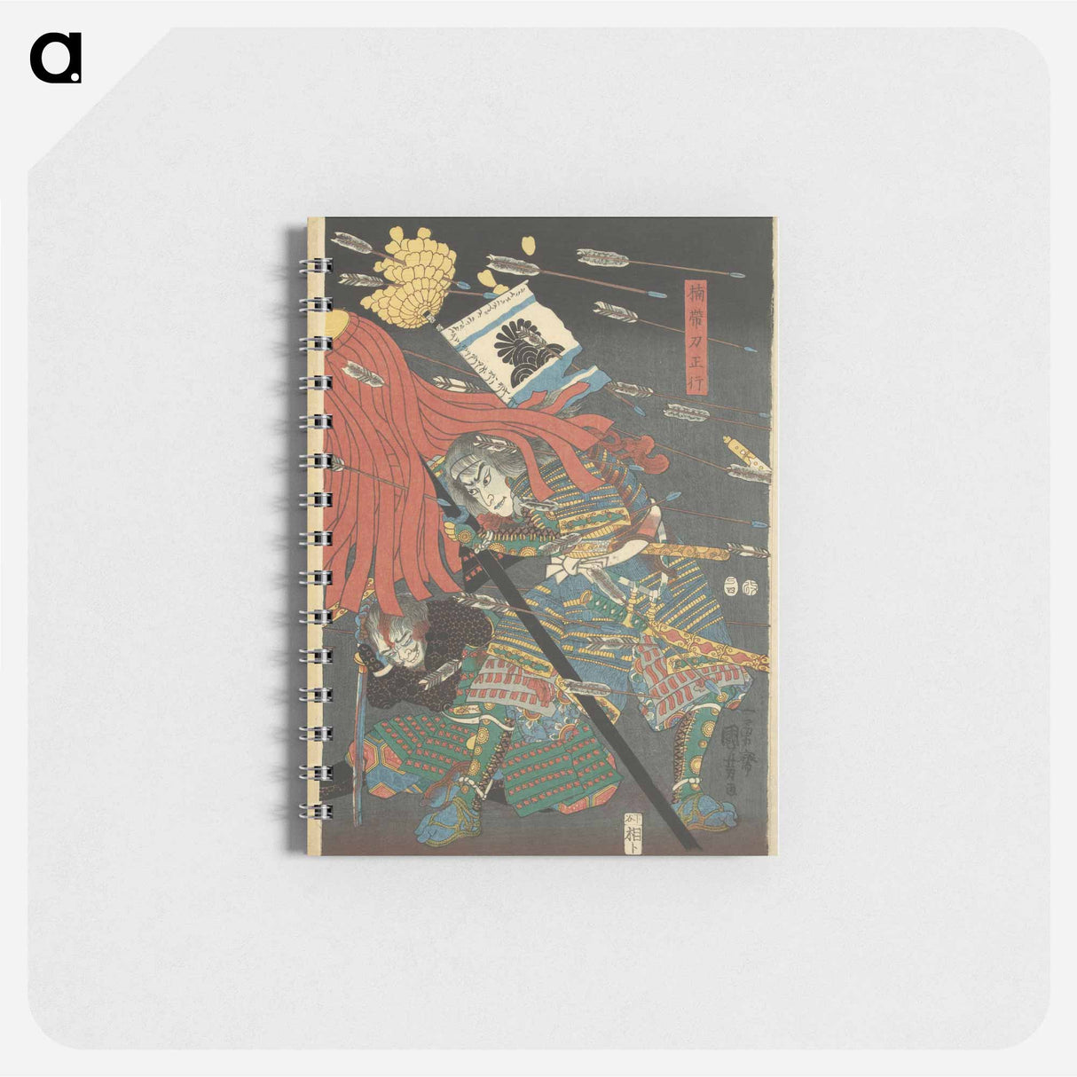 De laatste aanval van de Kusunoki te Shijonawate - 歌川 国芳 Memo.