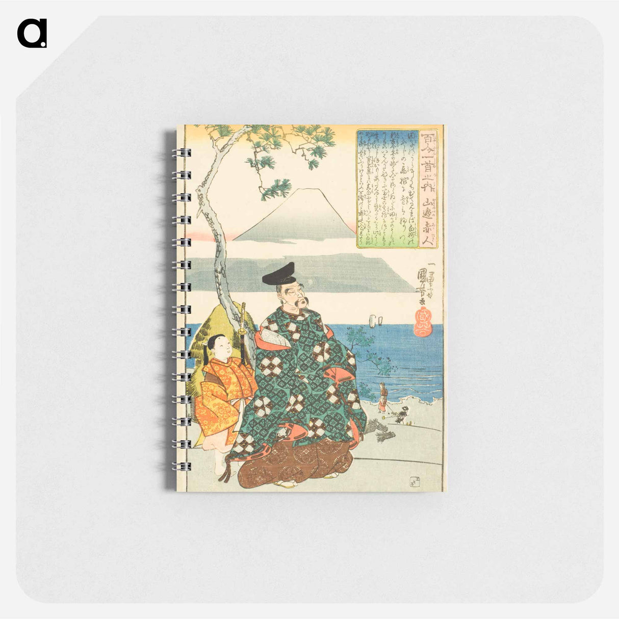 The Poet Yamabe no Akahito - 歌川 国芳 Memo.