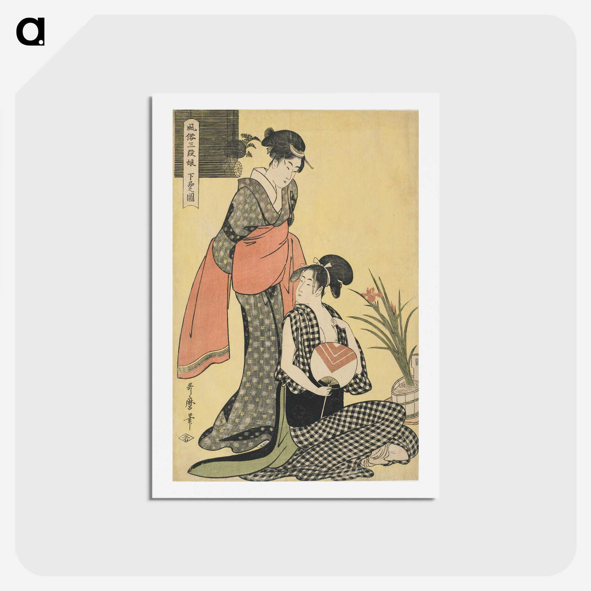 2-88_Kitagawa-Utamaro_hagaki