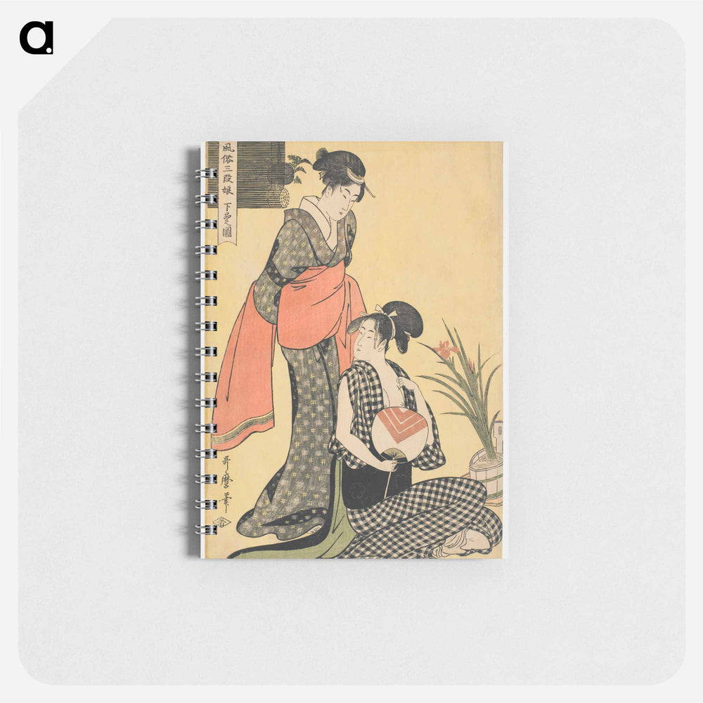 Picture of the Lower Class - 喜多川 歌麿 Memo.