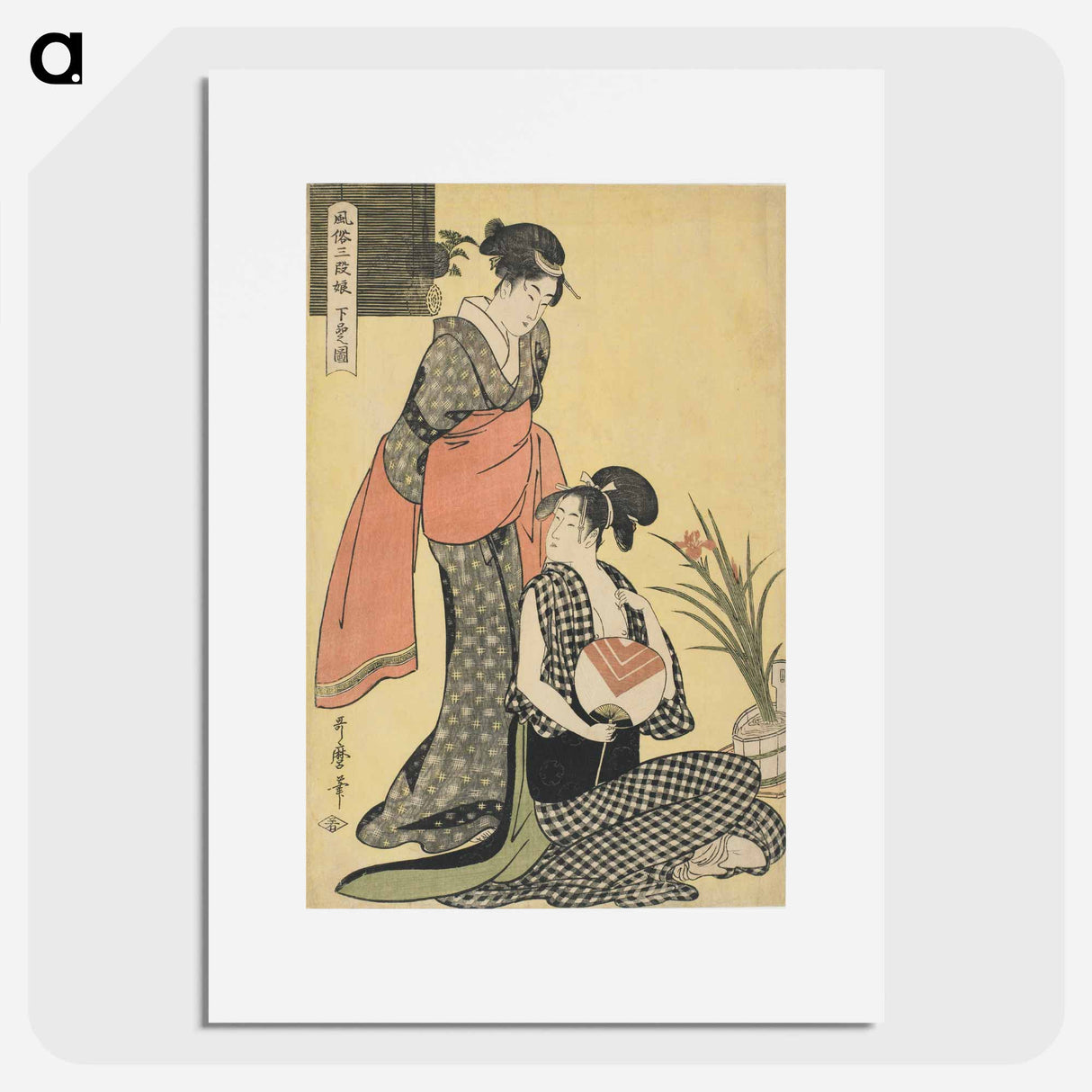 アートポスター-Picture of the Lower Class - 喜多川 歌麿 Poster.