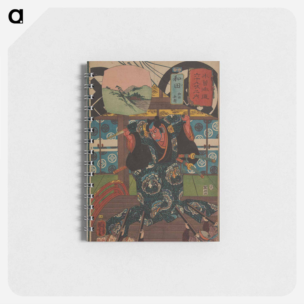 Wada: Wada Hyōe print in high resolution by Utagawa Kuniyoshi - 歌川 国芳 Memo.