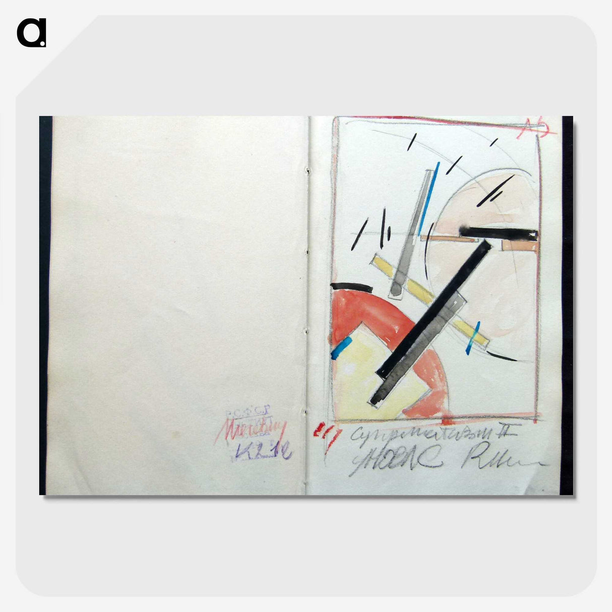2-89_Kazimir-Malevich_picture-crop