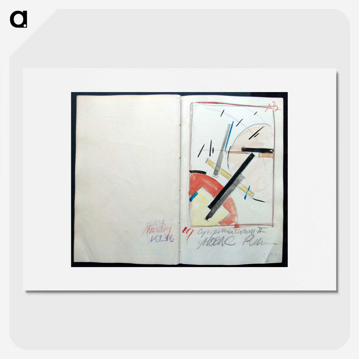 2-89_Kazimir-Malevich_picture