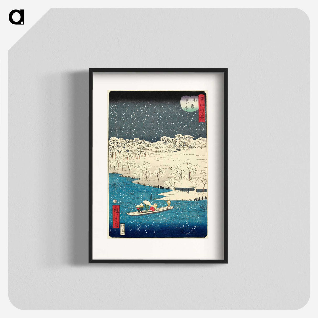 2-89_Utagawa-Hiroshige_blk