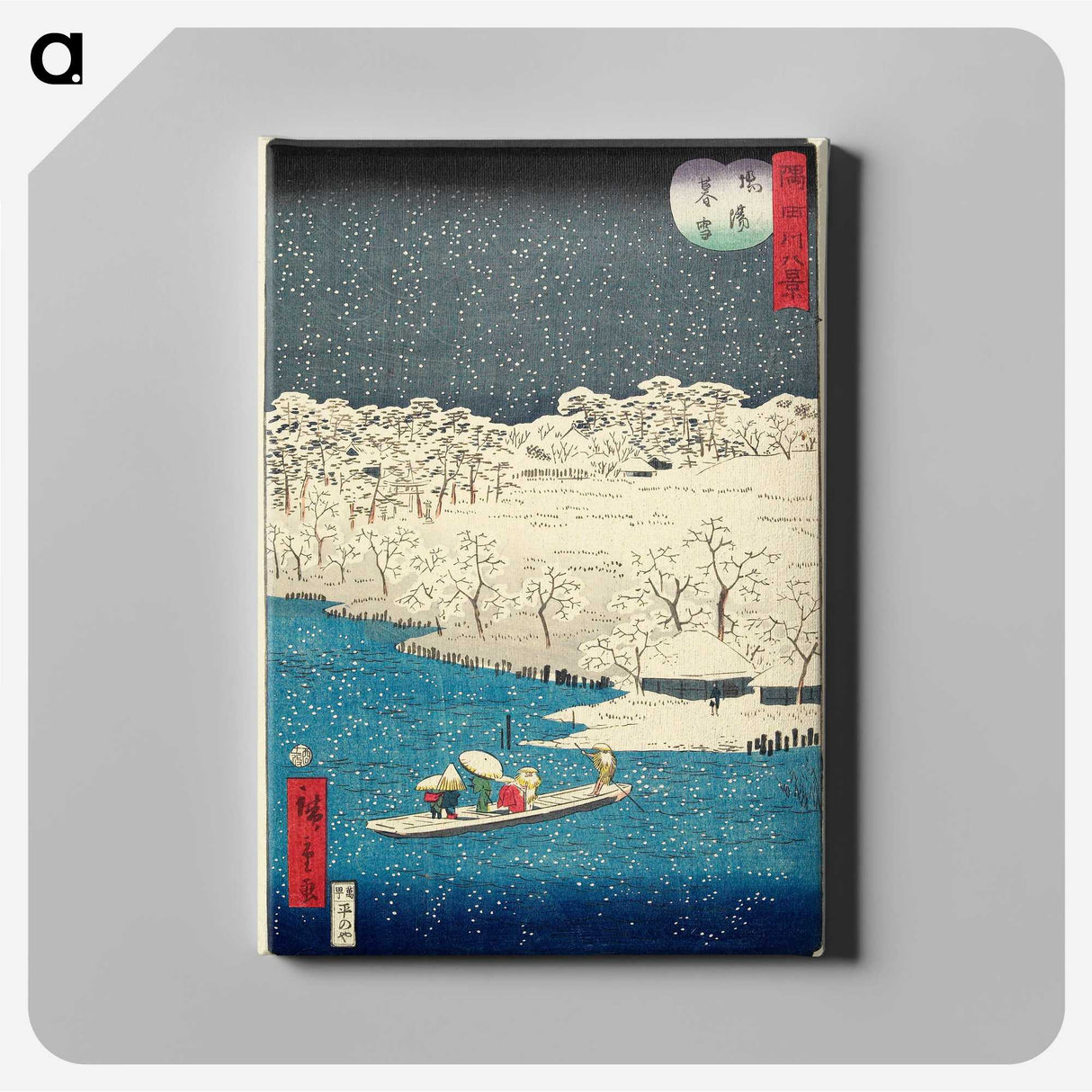 2-89_Utagawa-Hiroshige_canvas