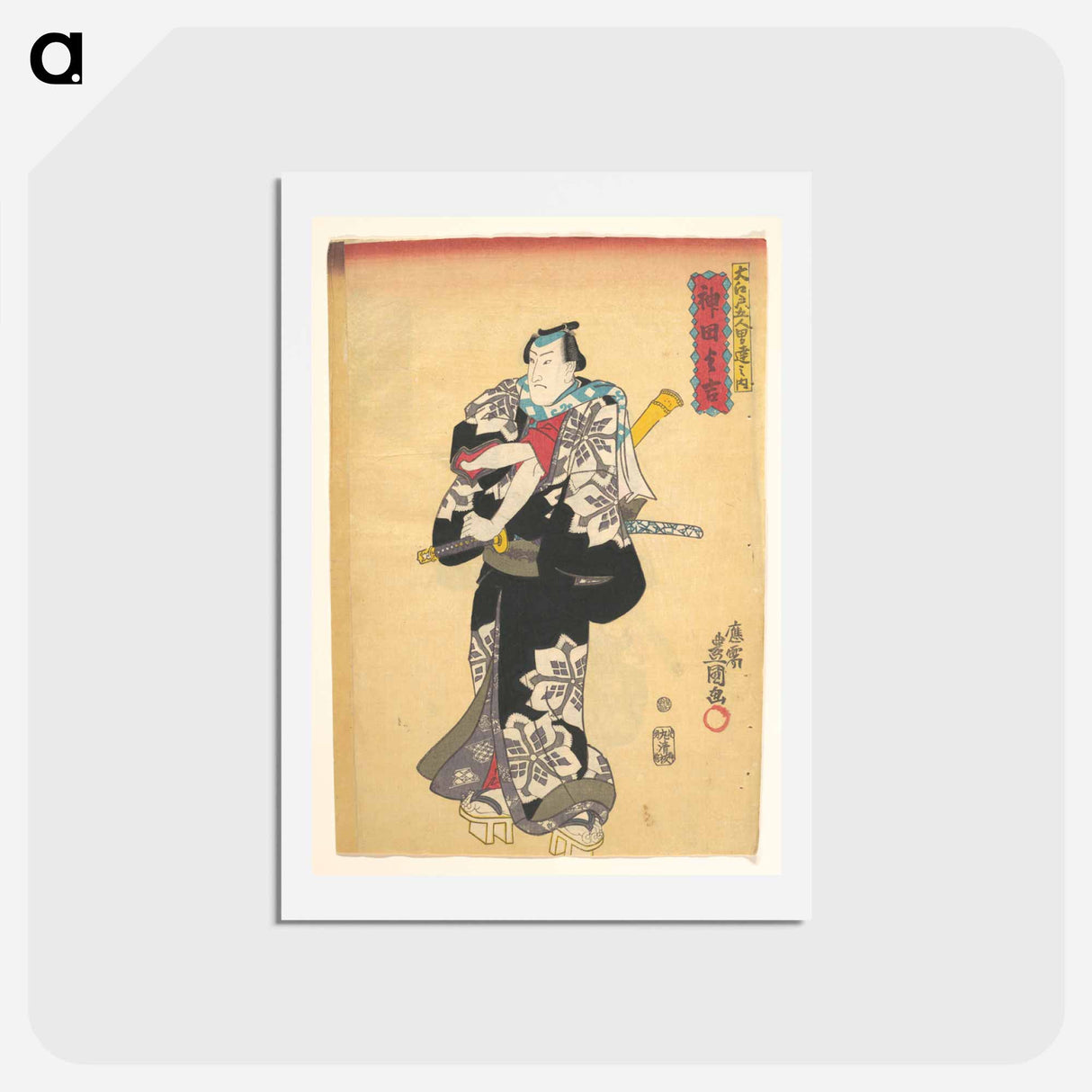 アートポストカード-Utagawa Kunisada Print
- 歌川 国貞 Postcard.