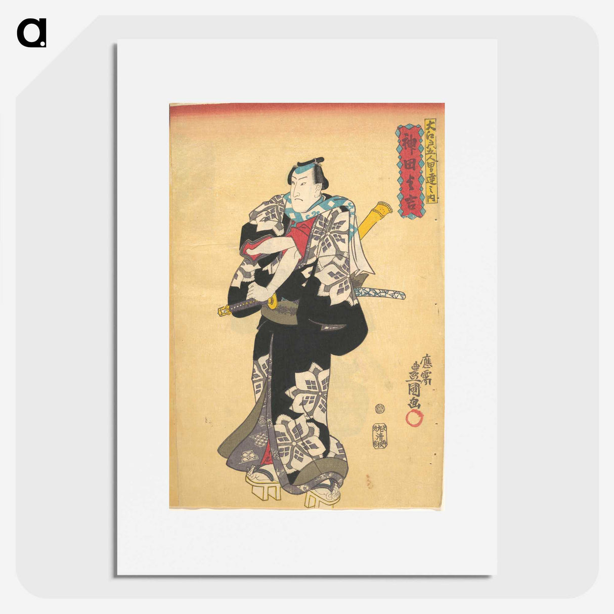 2-89_Utagawa-Kunisada_picture