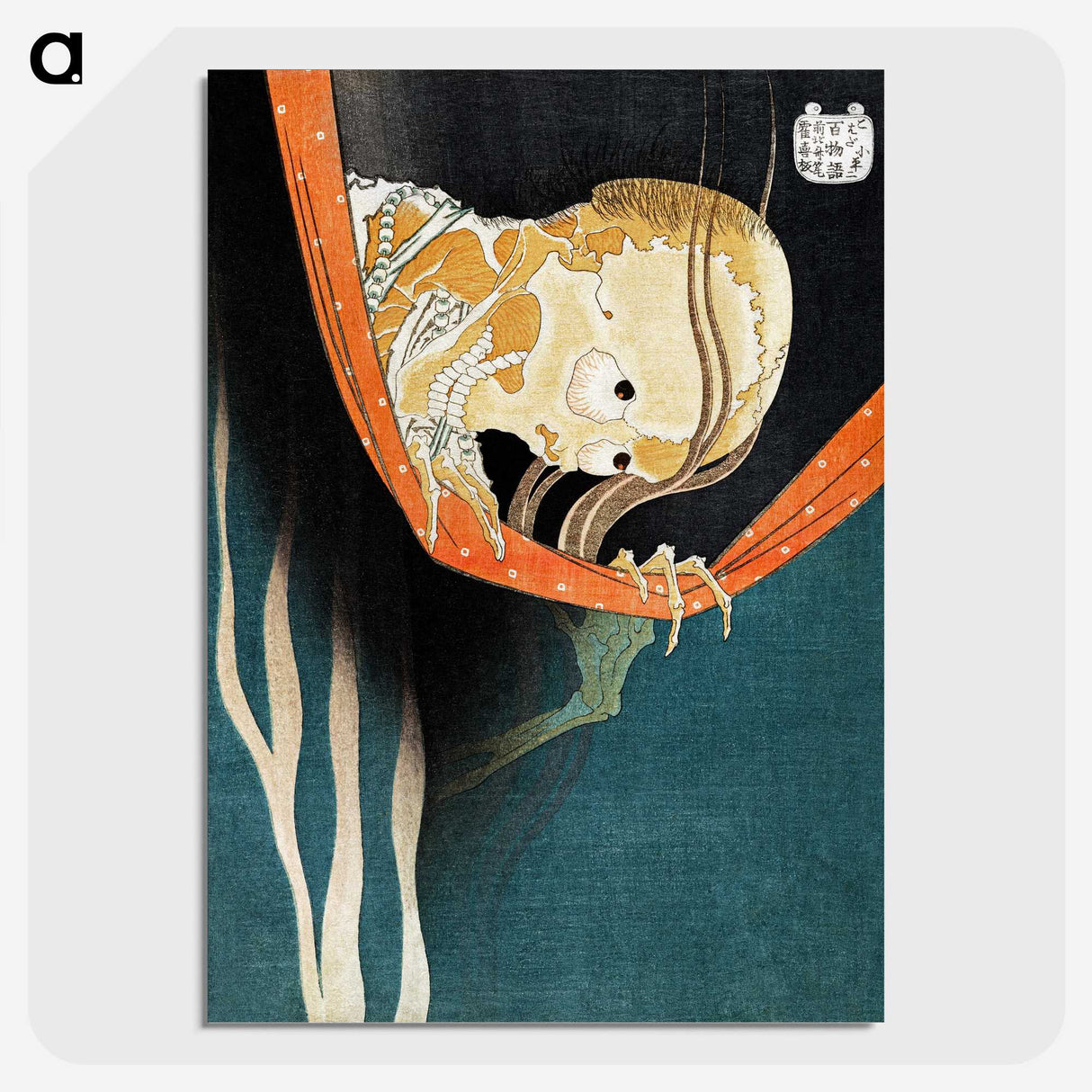 2-8_Katsushika-Hokusai_picture-crop