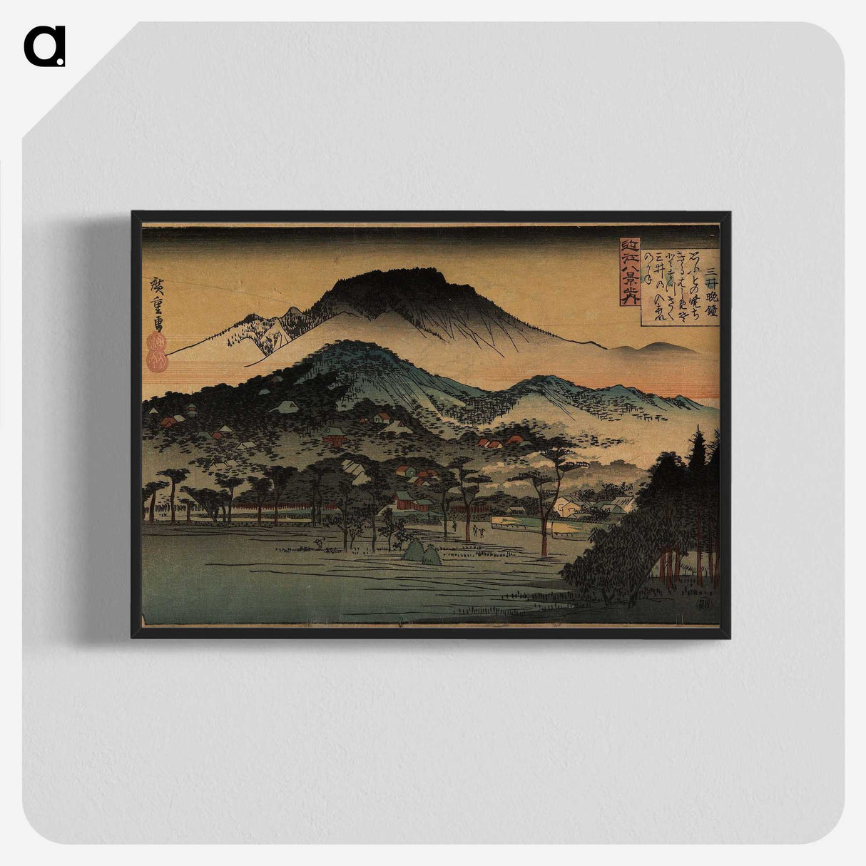 2-8_Utagawa-Hiroshige_blk-crop