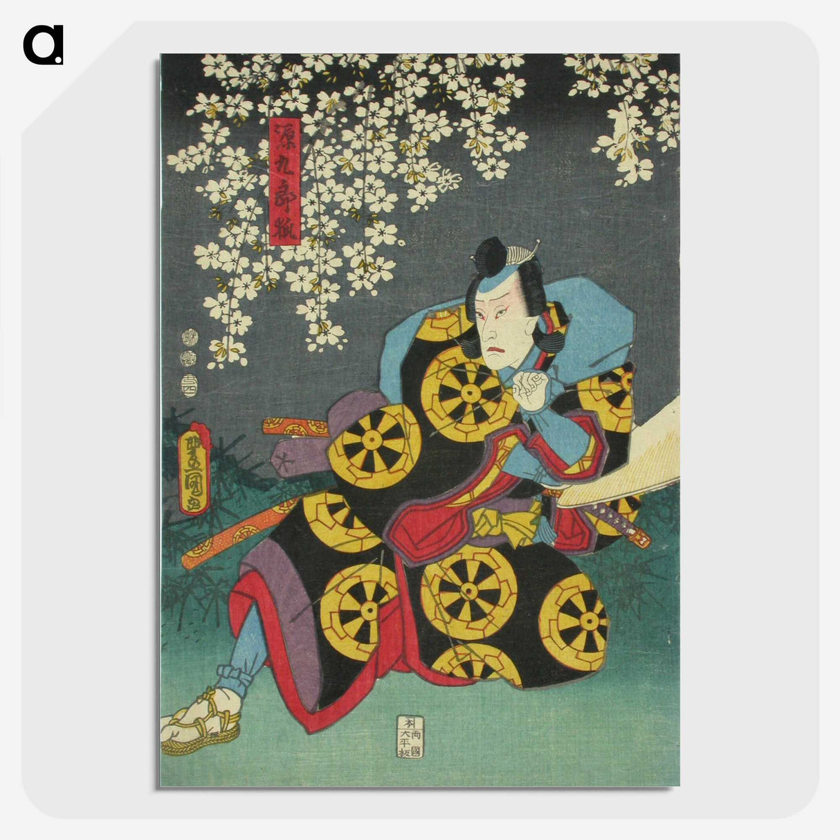 2-8_Utagawa-Kunisada_picture-crop