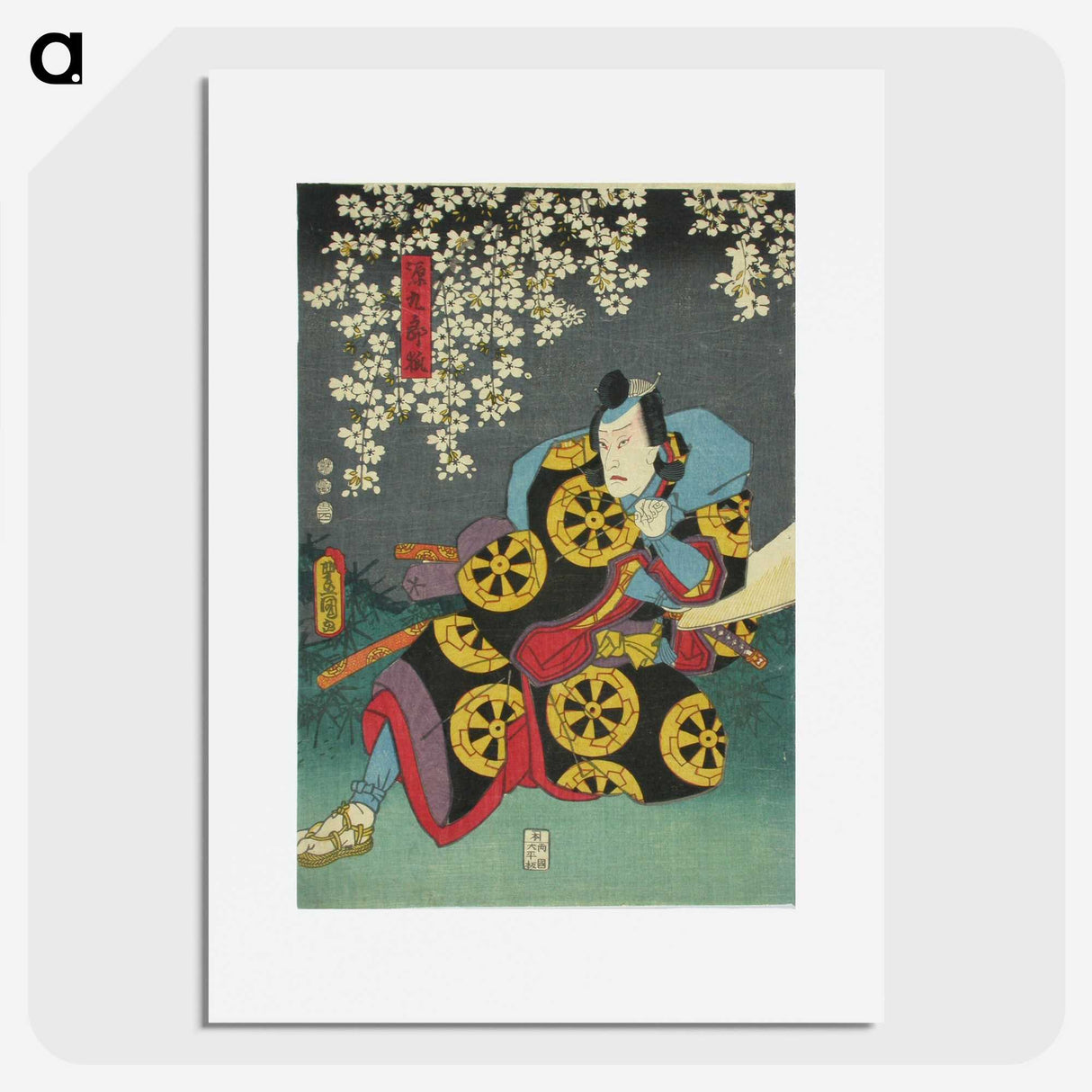 2-8_Utagawa-Kunisada_picture