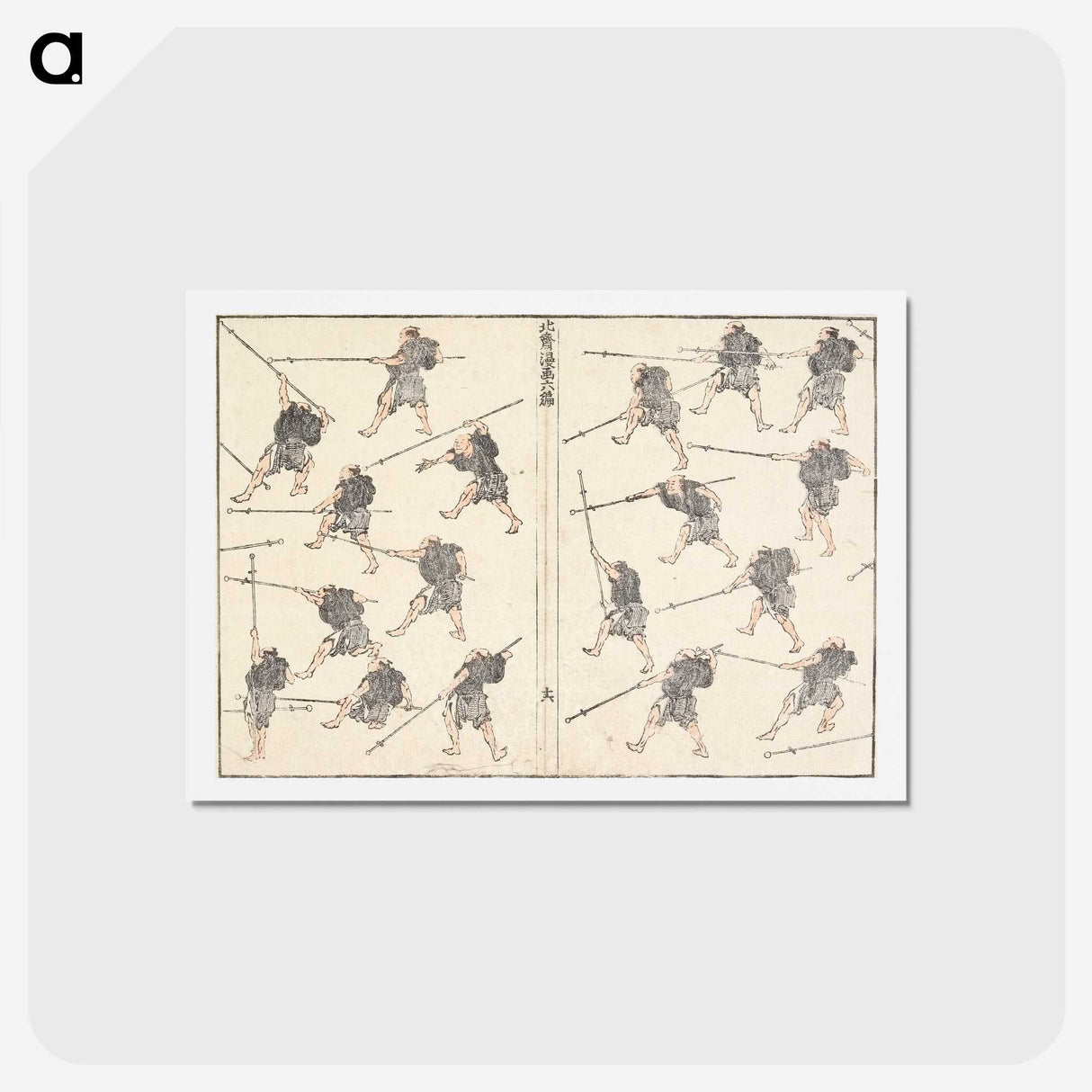 2-90_Katsushika-Hokusai_hagaki