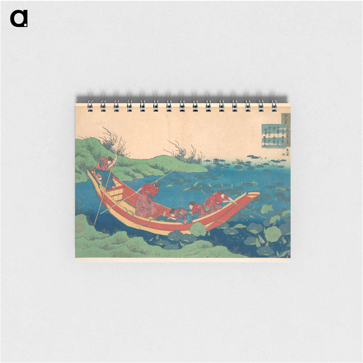 One Hundred Poems Explained by a Nurse - 葛飾 北斎 Memo.