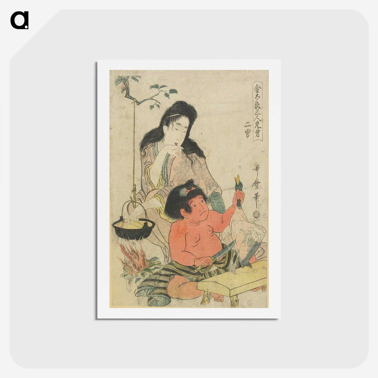 2-94_Kitagawa-Utamaro_hagaki