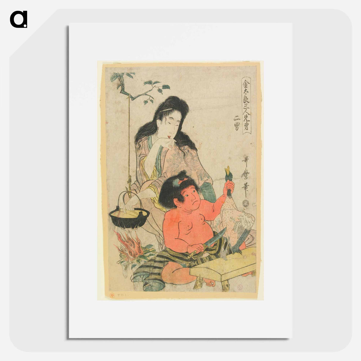 The Second Son - 喜多川 歌麿 Poster.