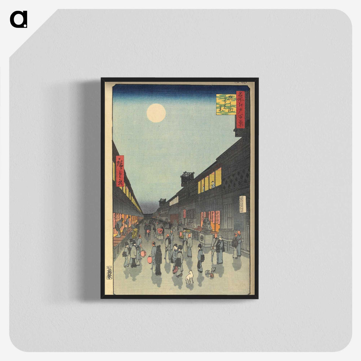2-94_Utagawa-Hiroshige_blk-crop