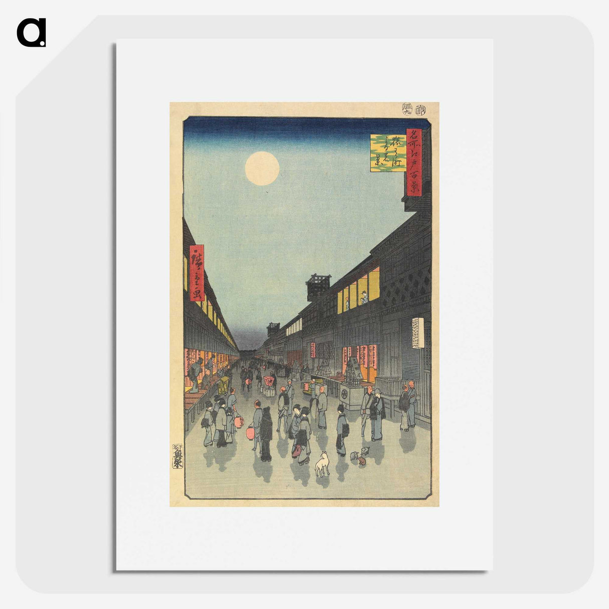 2-94_Utagawa-Hiroshige_picture