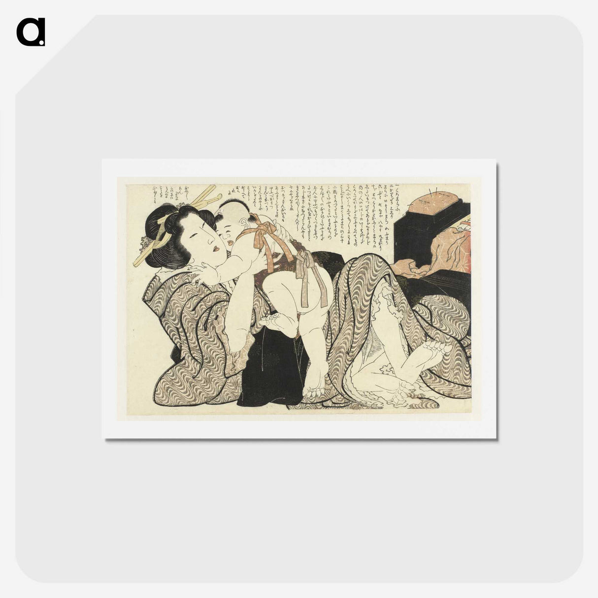 2-95_Katsushika-Hokusai_hagaki