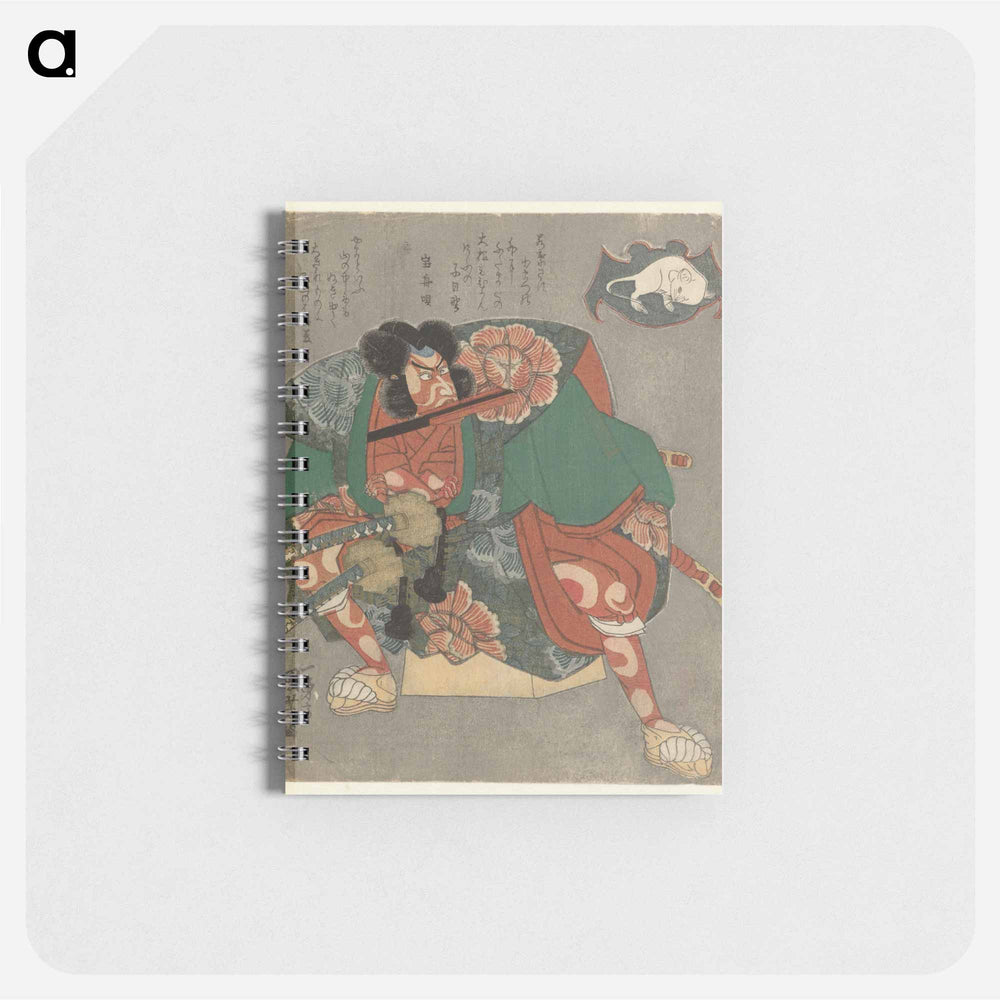 Krijger met waaier tussen zijn tanden - 歌川 国芳 Memo.