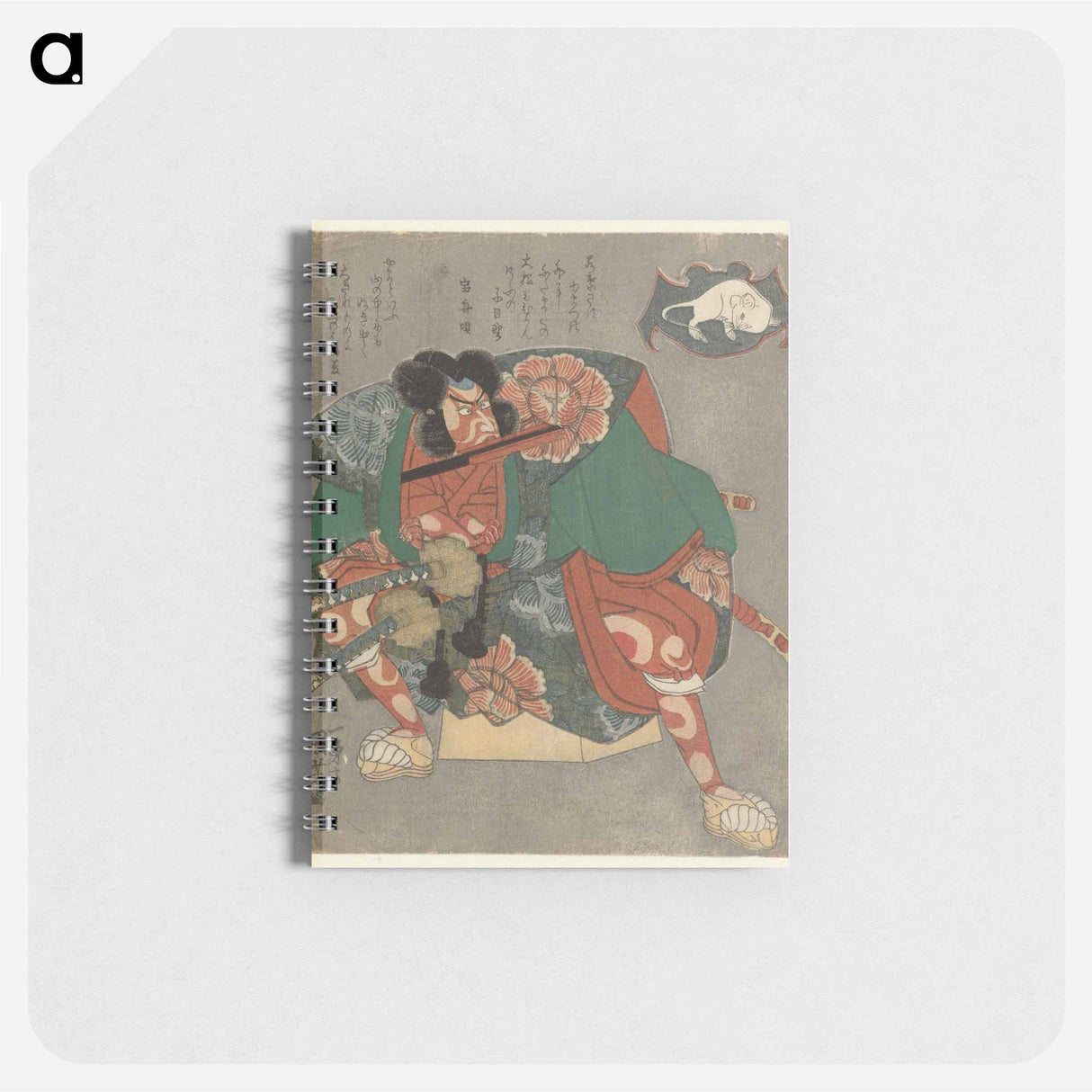 Krijger met waaier tussen zijn tanden - 歌川 国芳 Memo.