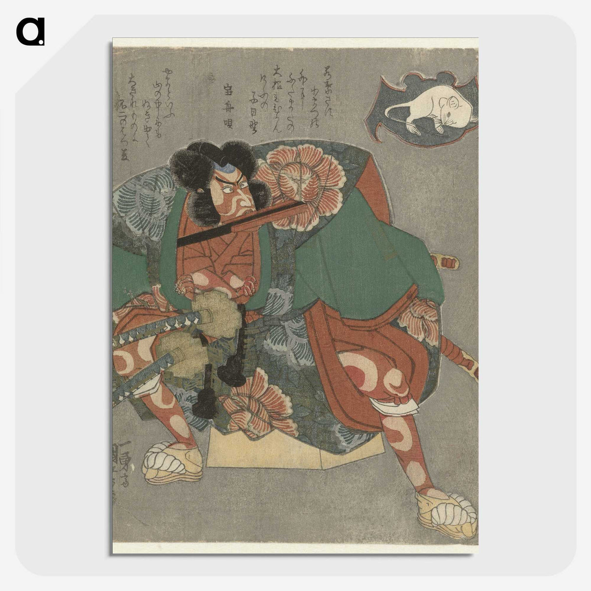 2-95_Utagawa-Kuniyoshi_picture-crop