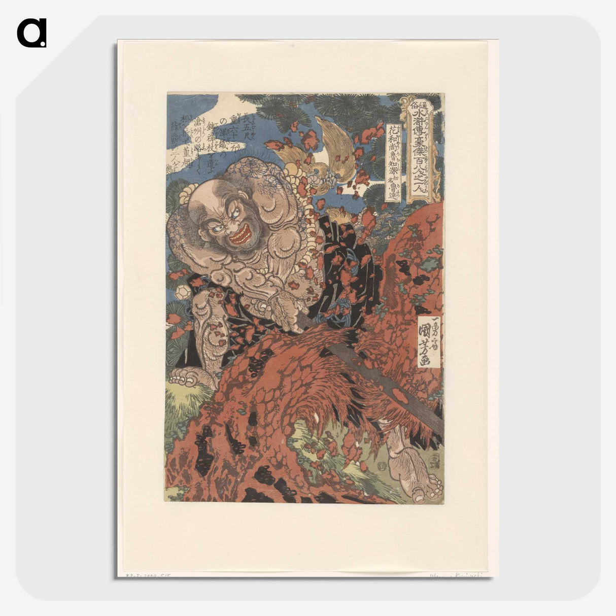 2-96_Utagawa-Kuniyoshi_picture-crop