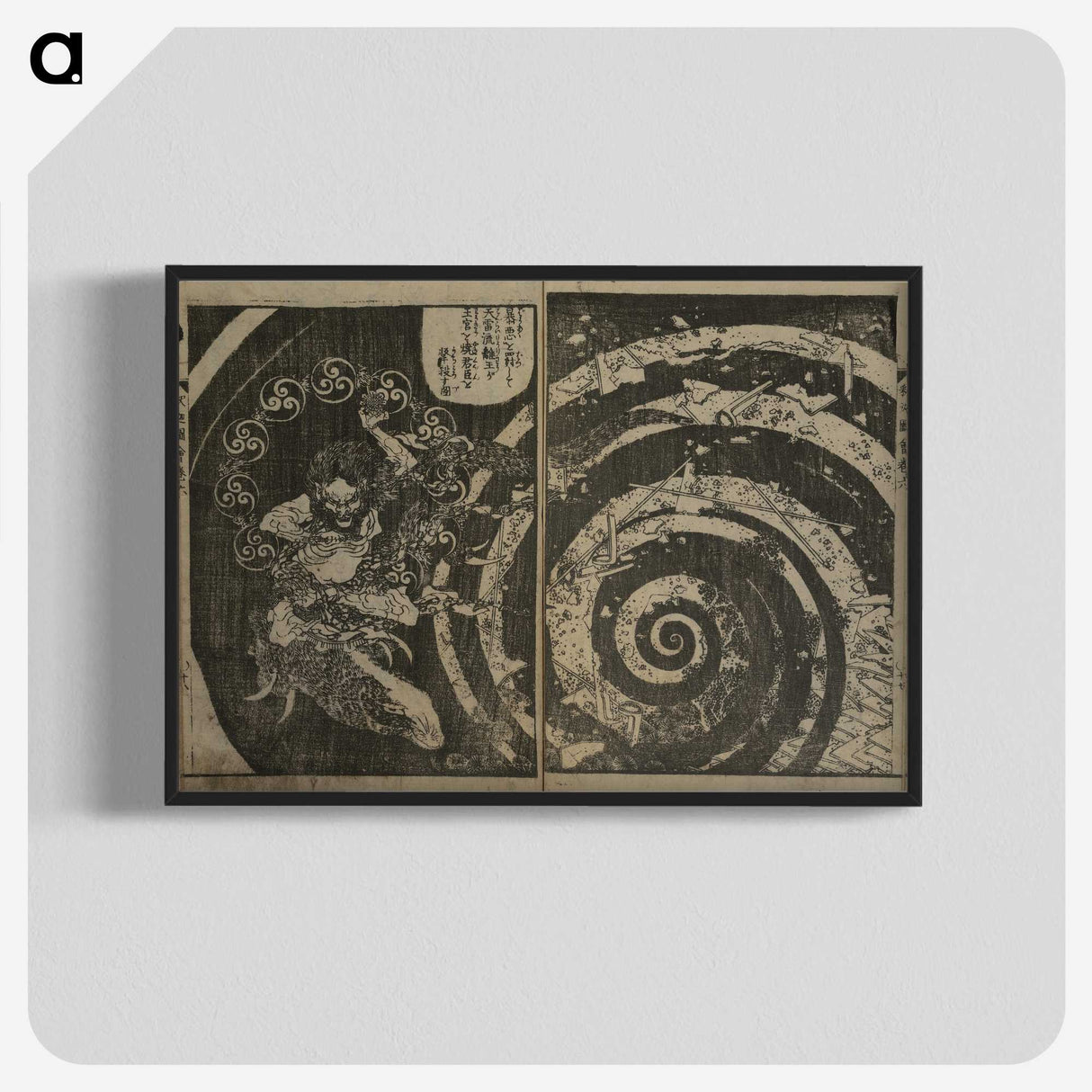 2-97_Katsushika-Hokusai_blk-crop