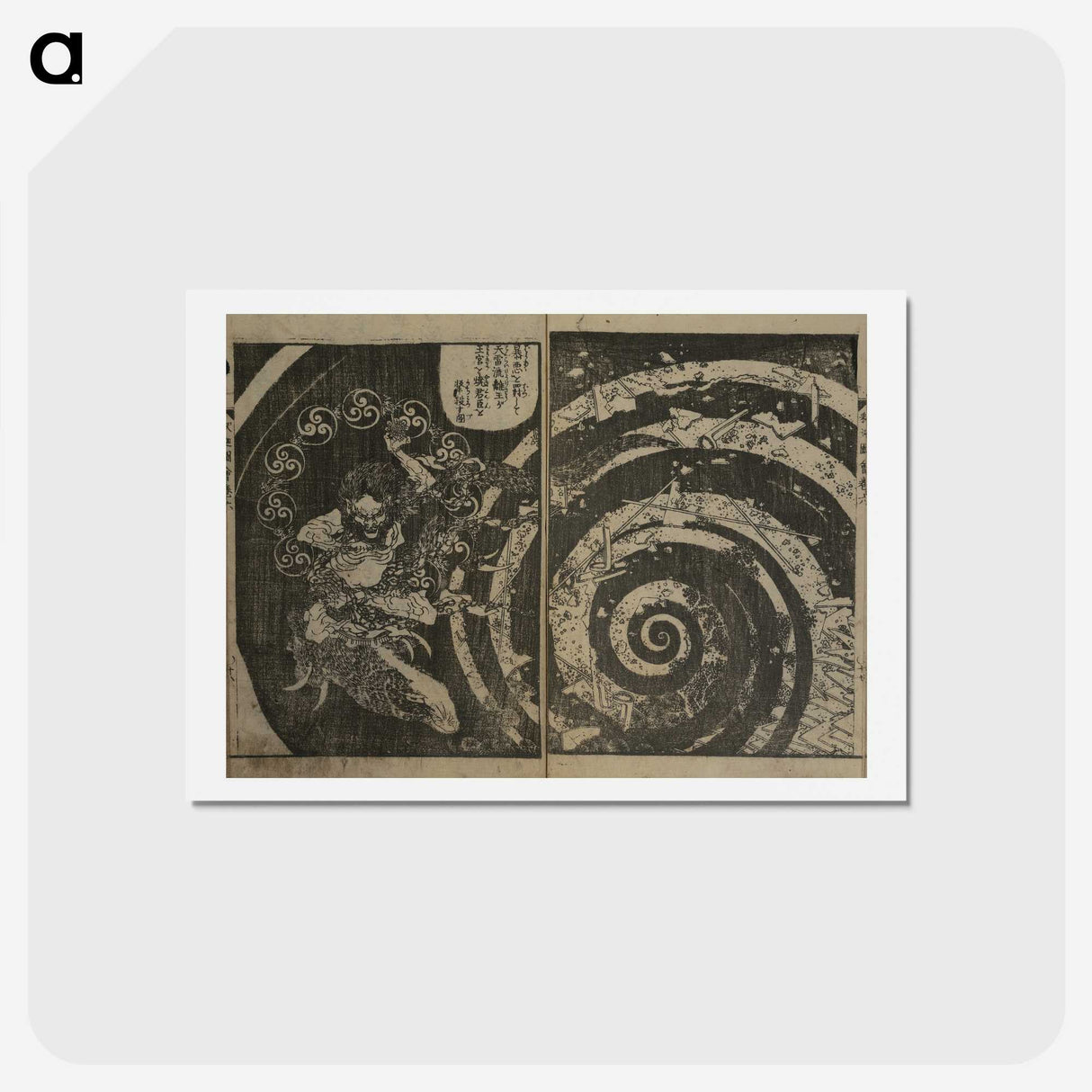 2-97_Katsushika-Hokusai_hagaki