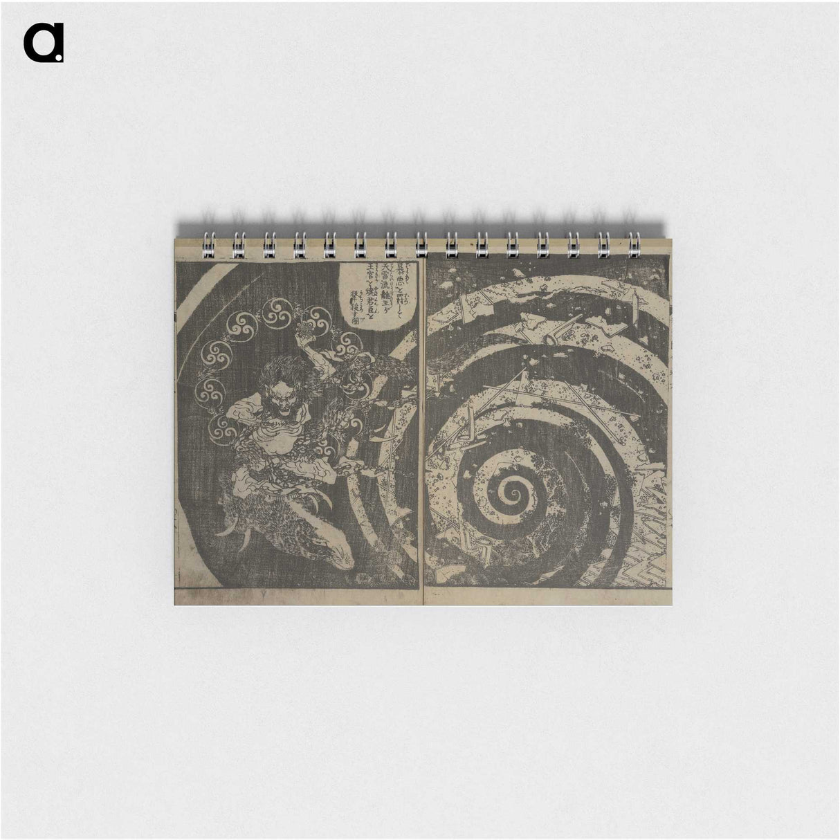 2-97_Katsushika-Hokusai_memo