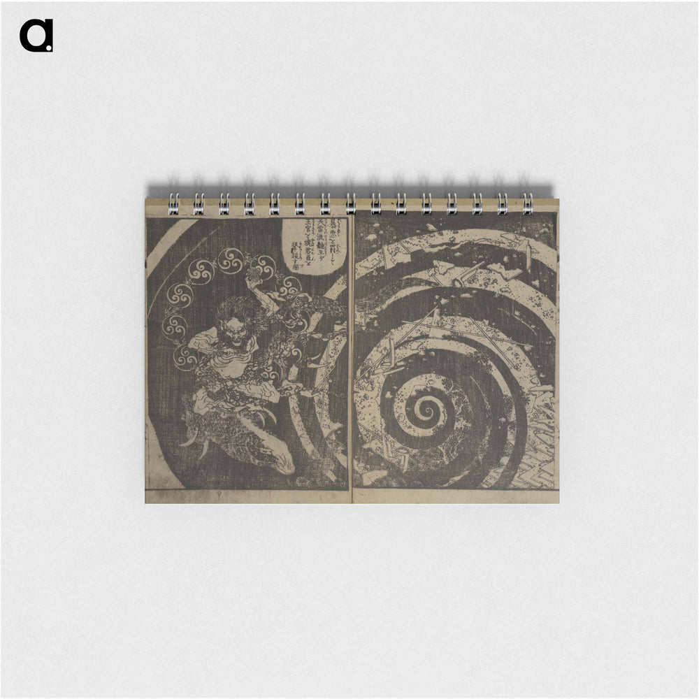 Hokusai's the life of shakyamuni illustrated - 葛飾 北斎 Memo.