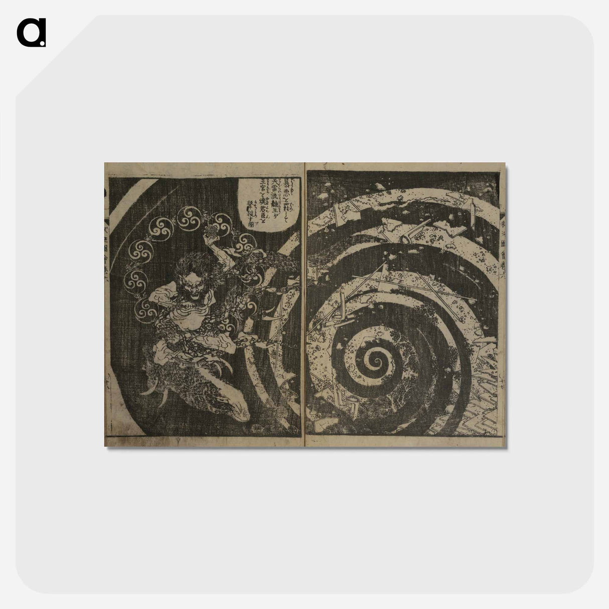 アートポストカード-Hokusai's the life of shakyamuni illustrated - 葛飾 北斎 Postcard.