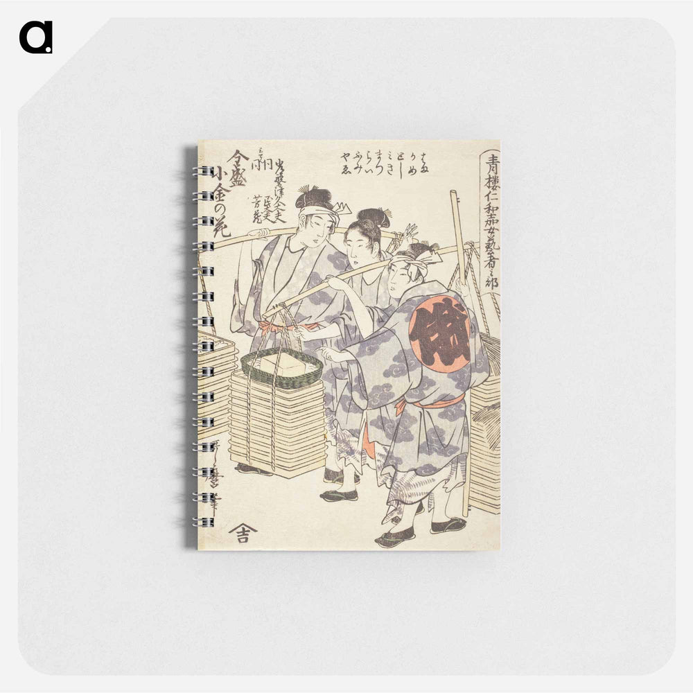 Niwaka Performance: Zensei Kogane no Hana - 喜多川 歌麿 Memo.