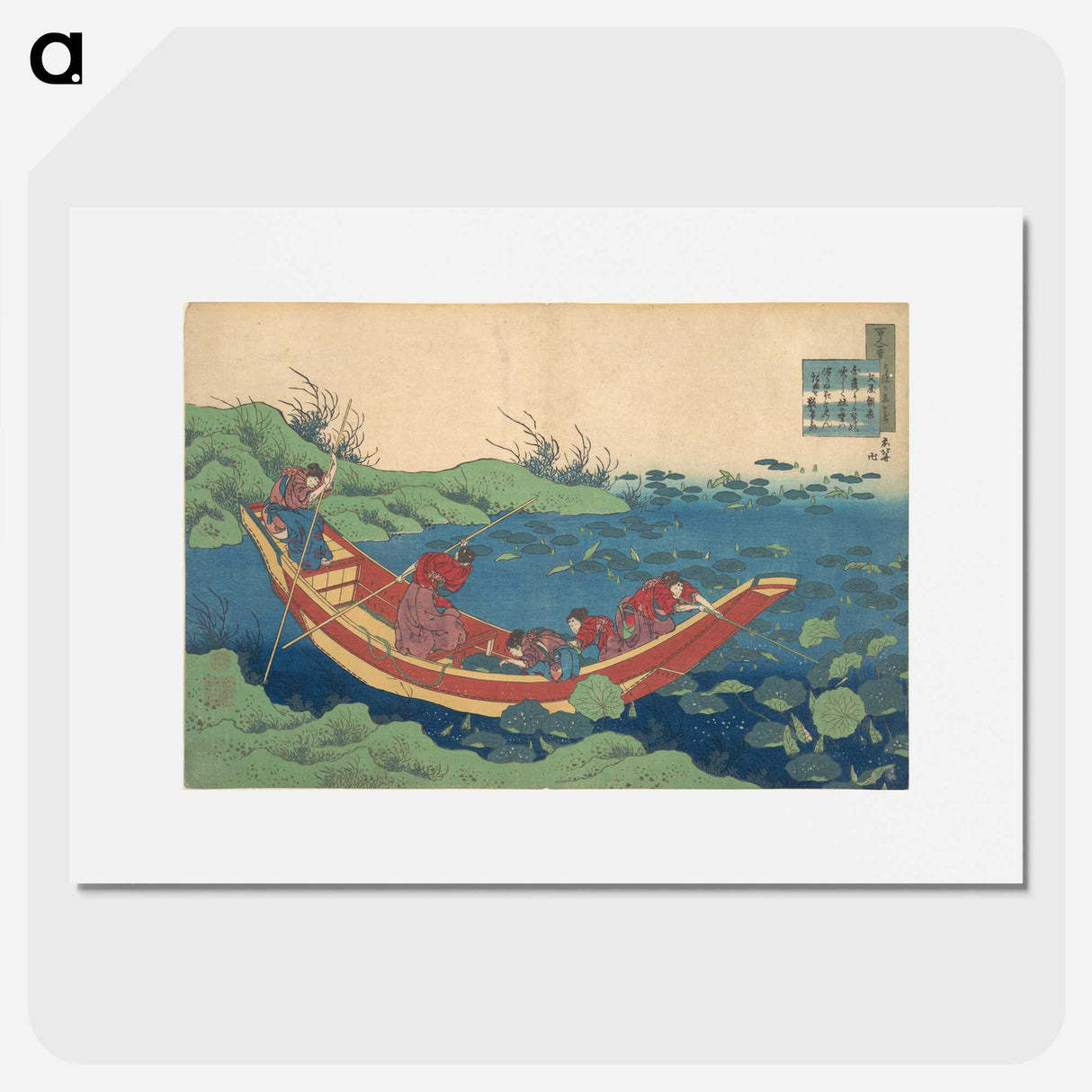 2-99_Katsushika-Hokusai_picture