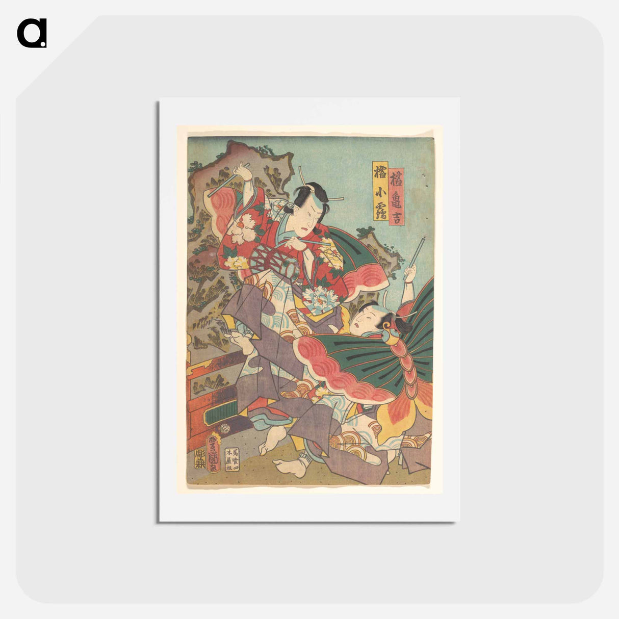 アートポストカード-Utagawa Kunisada Print
- 歌川 国貞 Postcard.