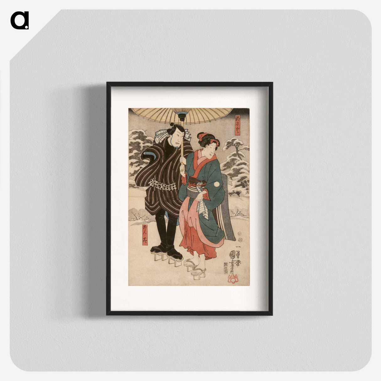 3-10_Utagawa-Kuniyoshi_blk