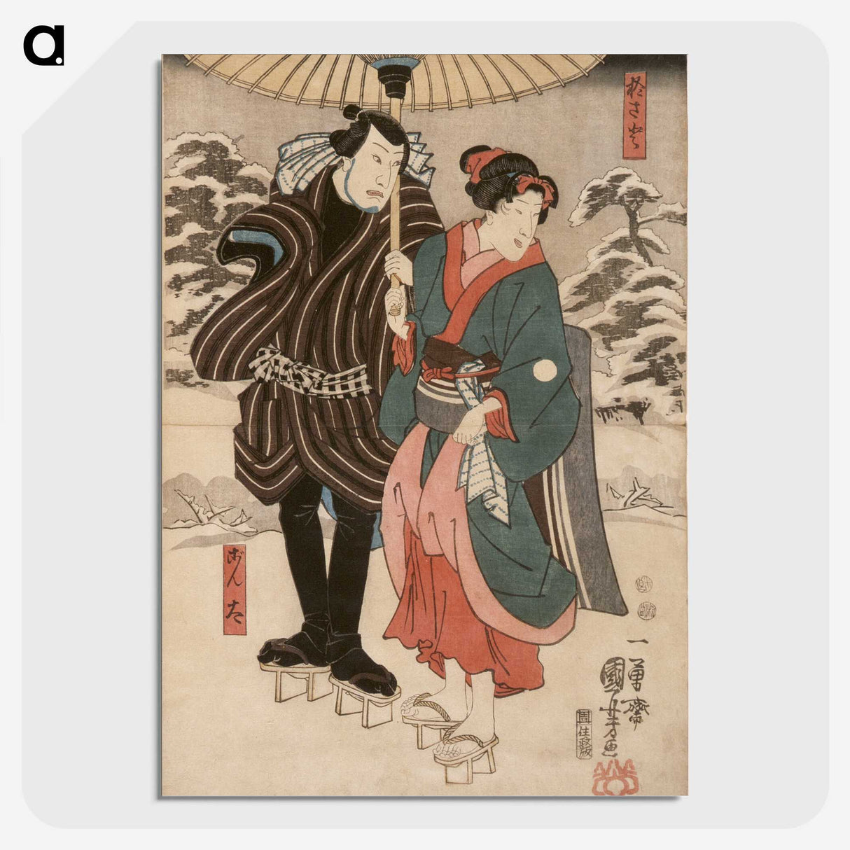 3-10_Utagawa-Kuniyoshi_picture-crop