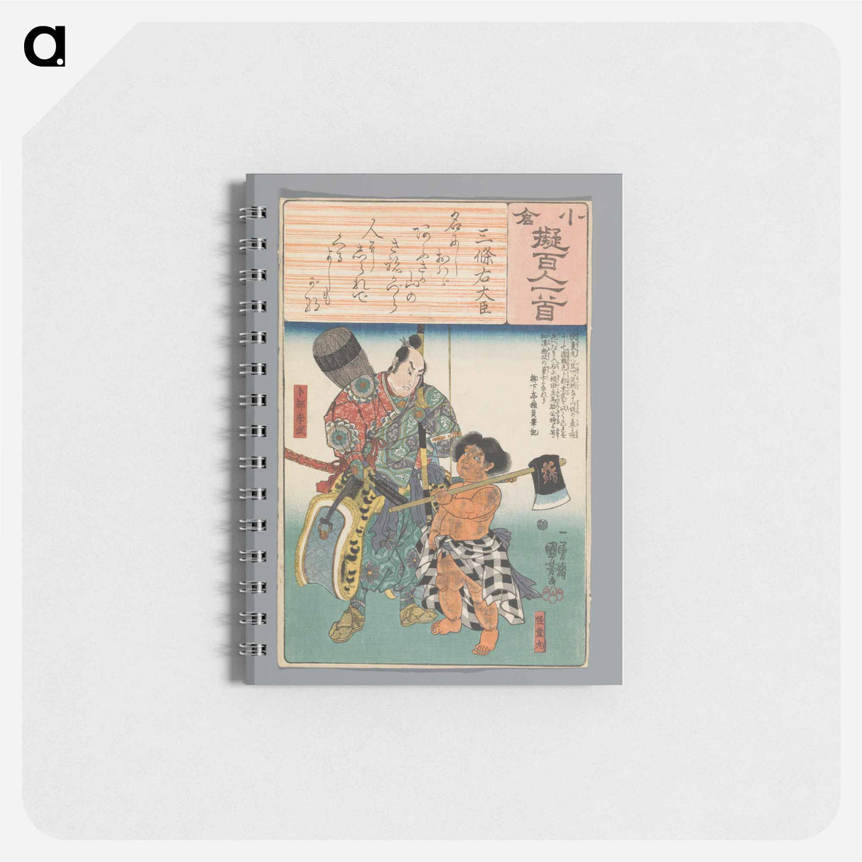 Sanjô no Udaijin - 歌川 国芳 Memo.