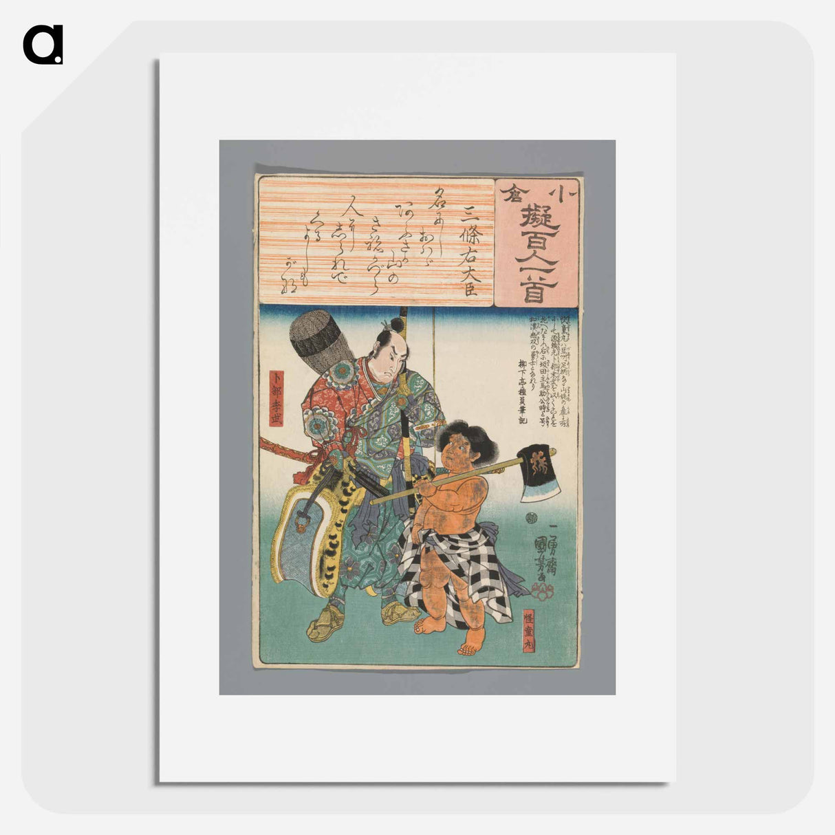 Sanjô no Udaijin - 歌川 国芳 Poster.