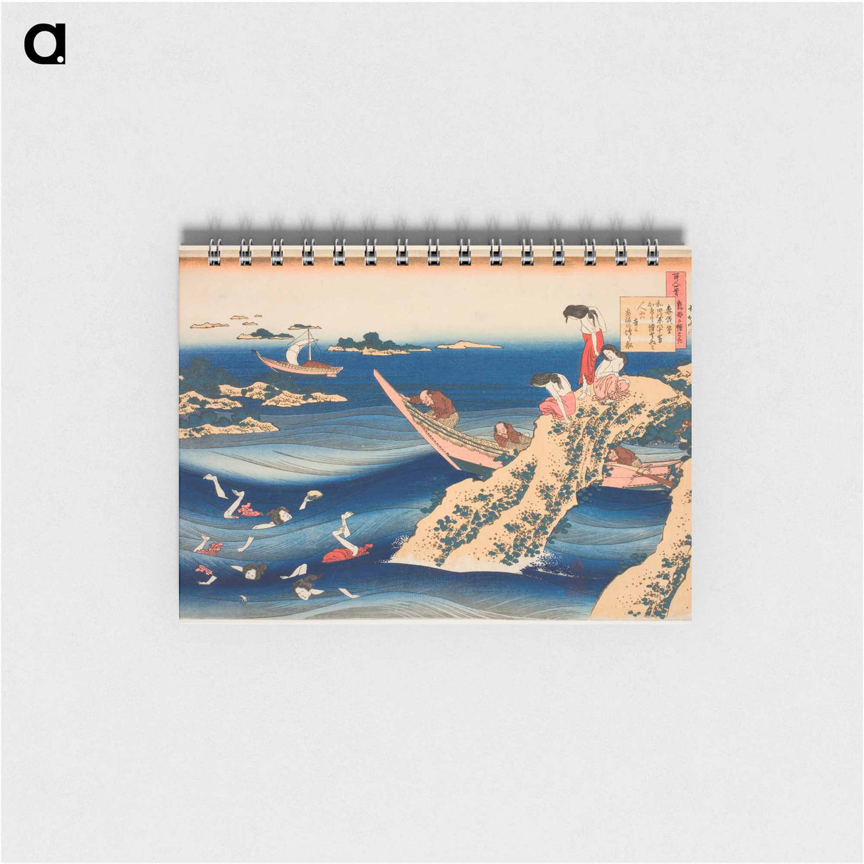 Hokusai's Sangi Takamura - 葛飾 北斎 Memo.