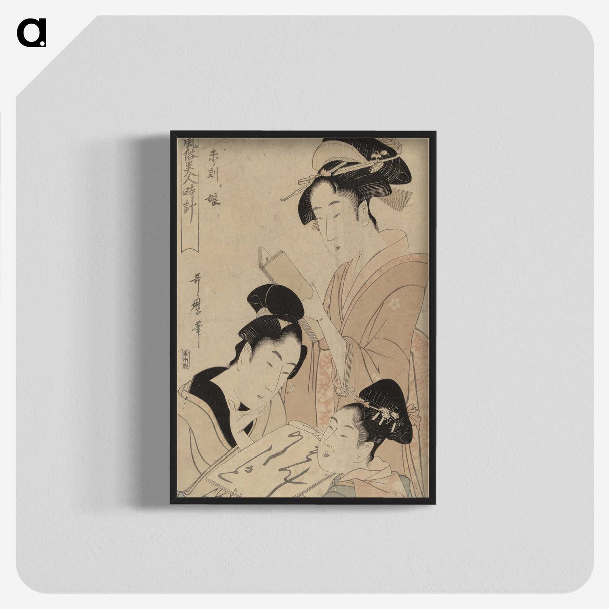 3-12_Kitagawa-Utamaro_blk-crop