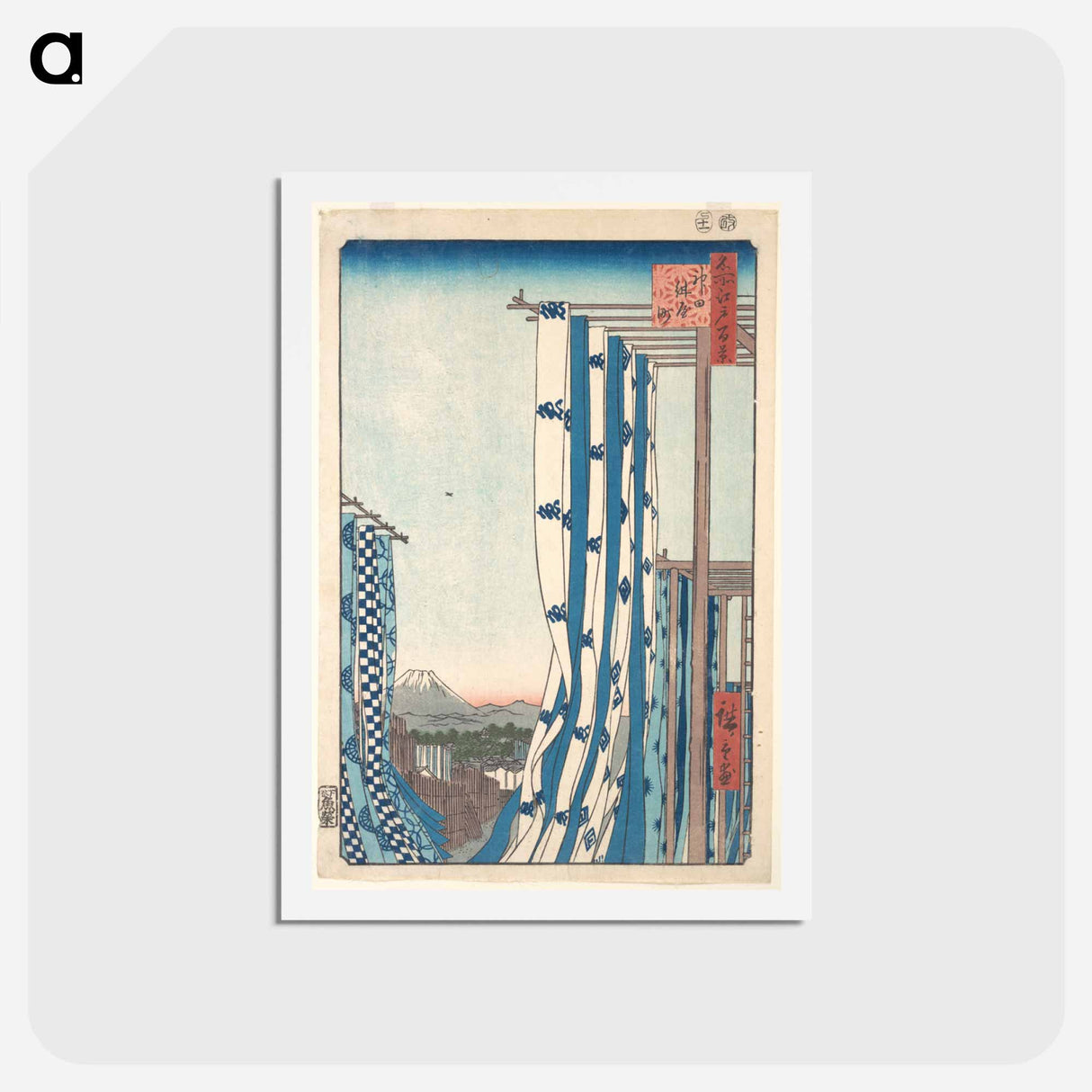 アートポストカード-Dye House at Konya-cho, Kanda
- 歌川 広重 Postcard.
