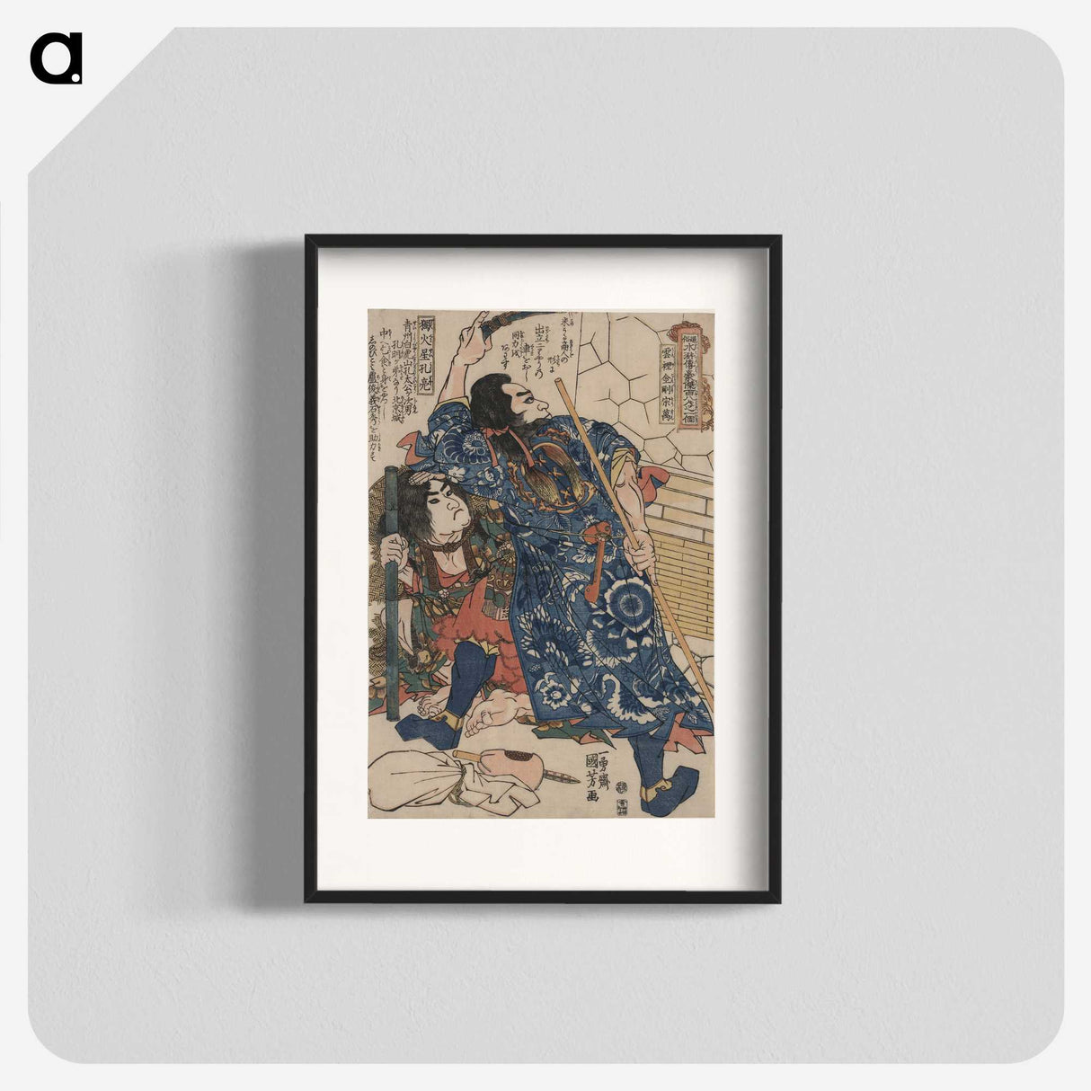 3-13_Utagawa-Kuniyoshi_blk